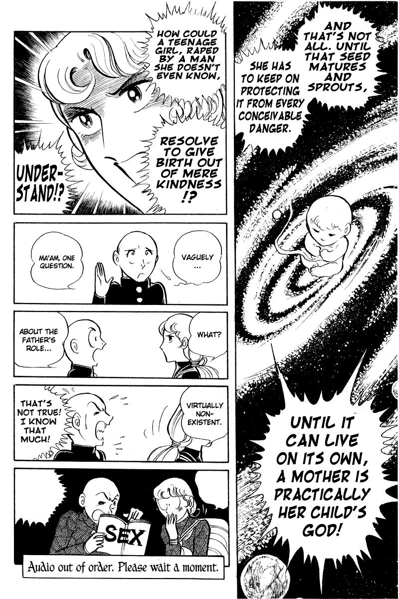 Sukeban Keiji Chapter 2.5-2 page 20 - Vol.2 Chapter 5.2: The Lawless Town (1.2)