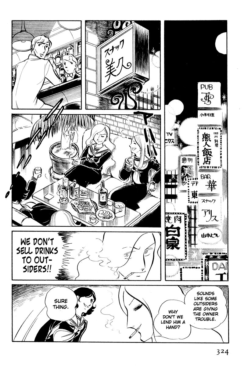 Sukeban Keiji Chapter 2.5-2 page 22 - Vol.2 Chapter 5.2: The Lawless Town (1.2)
