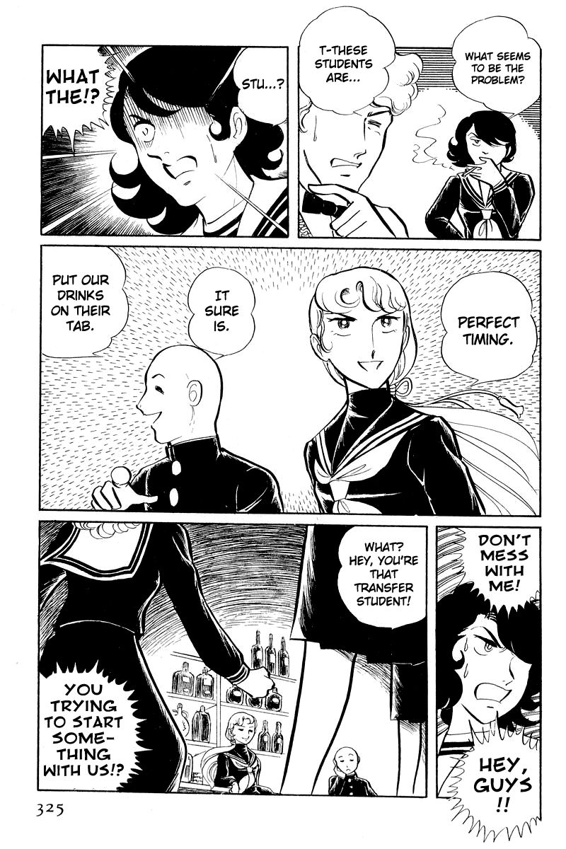 Sukeban Keiji Chapter 2.5-2 page 23 - Vol.2 Chapter 5.2: The Lawless Town (1.2)