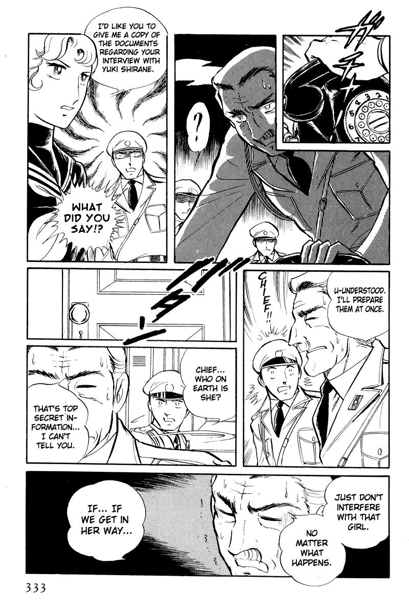 Sukeban Keiji Chapter 2.5-2 page 31 - Vol.2 Chapter 5.2: The Lawless Town (1.2)