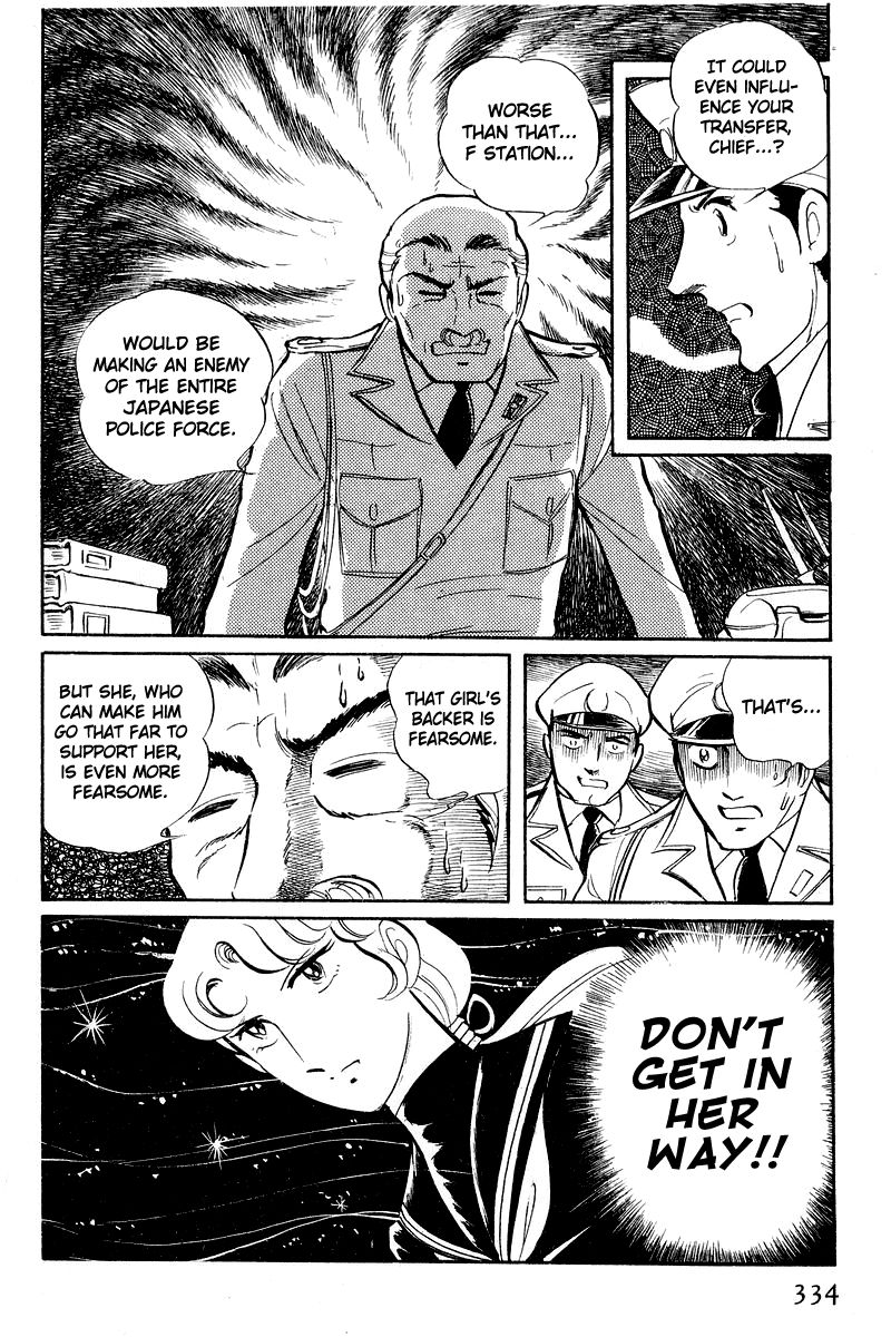 Sukeban Keiji Chapter 2.5-2 page 32 - Vol.2 Chapter 5.2: The Lawless Town (1.2)