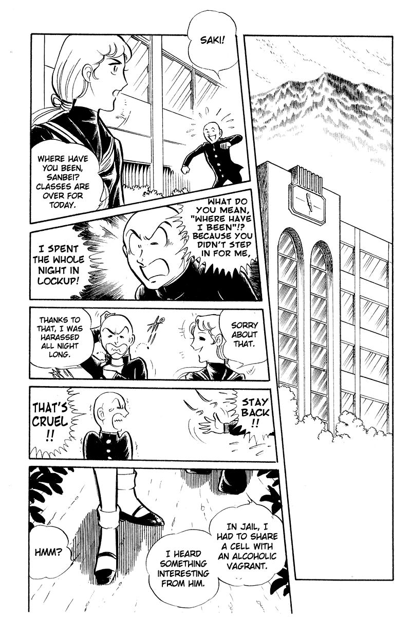 Sukeban Keiji Chapter 2.5-2 page 33 - Vol.2 Chapter 5.2: The Lawless Town (1.2)