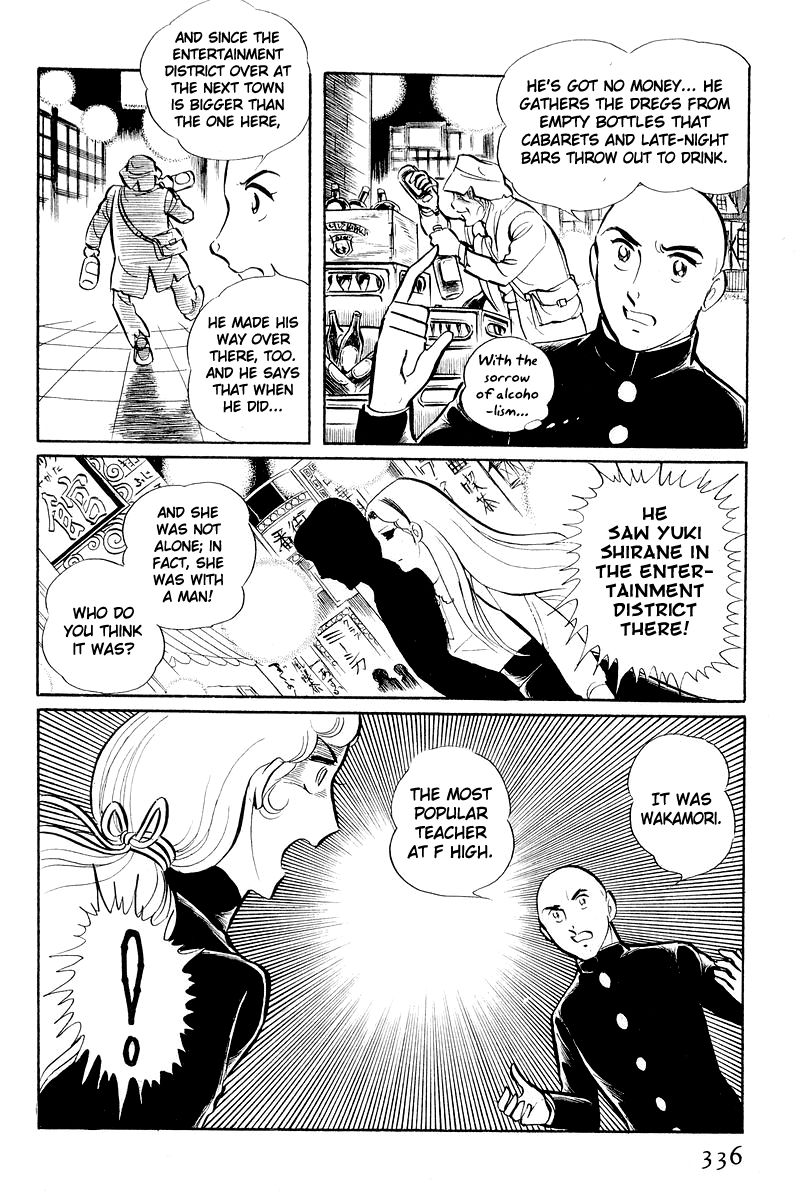 Sukeban Keiji Chapter 2.5-2 page 34 - Vol.2 Chapter 5.2: The Lawless Town (1.2)