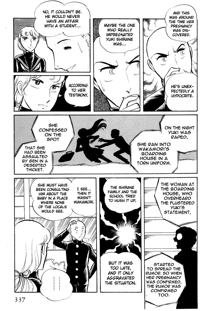 Sukeban Keiji Chapter 2.5-2 page 35 - Vol.2 Chapter 5.2: The Lawless Town (1.2)