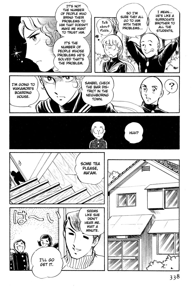 Sukeban Keiji Chapter 2.5-2 page 36 - Vol.2 Chapter 5.2: The Lawless Town (1.2)