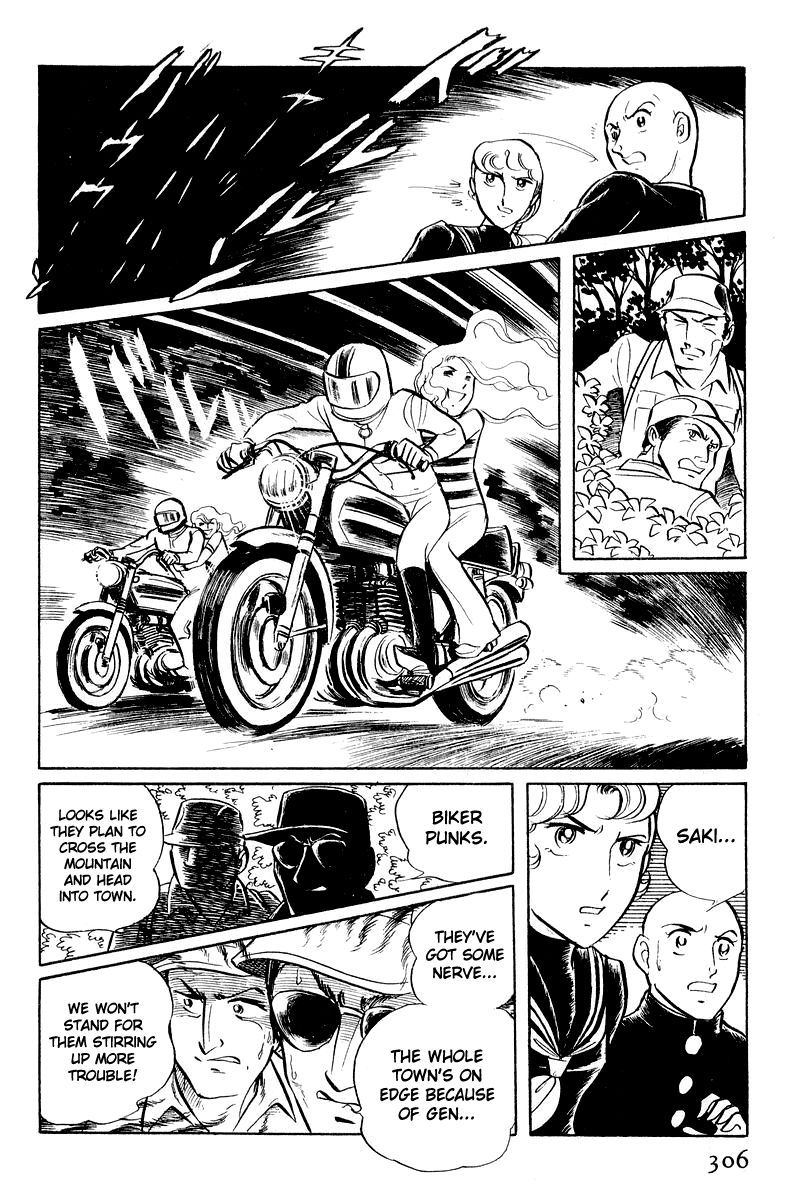 Sukeban Keiji Chapter 2.5-2 page 4 - Vol.2 Chapter 5.2: The Lawless Town (1.2)