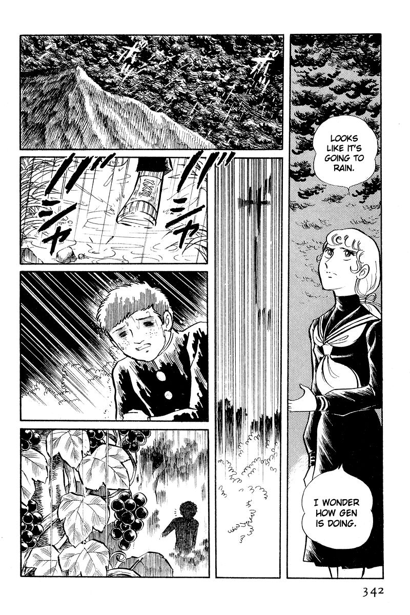 Sukeban Keiji Chapter 2.5-2 page 40 - Vol.2 Chapter 5.2: The Lawless Town (1.2)