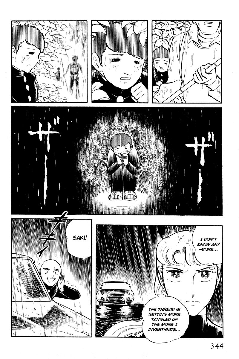 Sukeban Keiji Chapter 2.5-2 page 42 - Vol.2 Chapter 5.2: The Lawless Town (1.2)