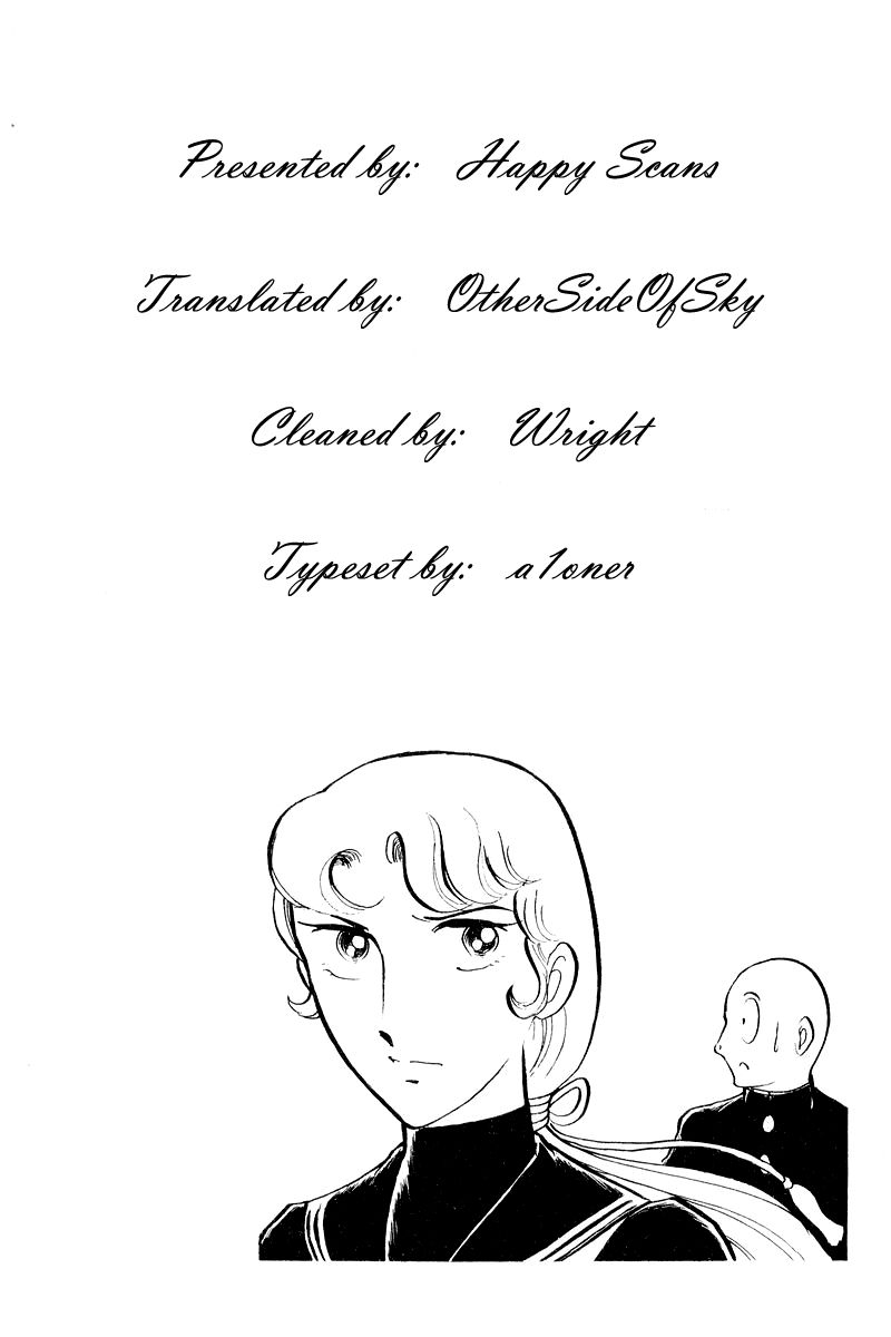 Sukeban Keiji Chapter 2.5-2 page 45 - Vol.2 Chapter 5.2: The Lawless Town (1.2)