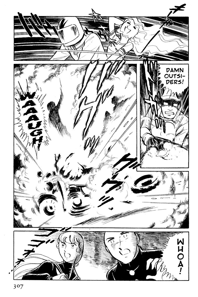 Sukeban Keiji Chapter 2.5-2 page 5 - Vol.2 Chapter 5.2: The Lawless Town (1.2)