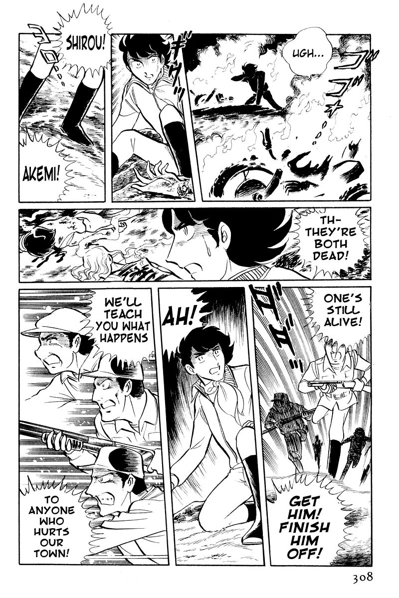 Sukeban Keiji Chapter 2.5-2 page 6 - Vol.2 Chapter 5.2: The Lawless Town (1.2)