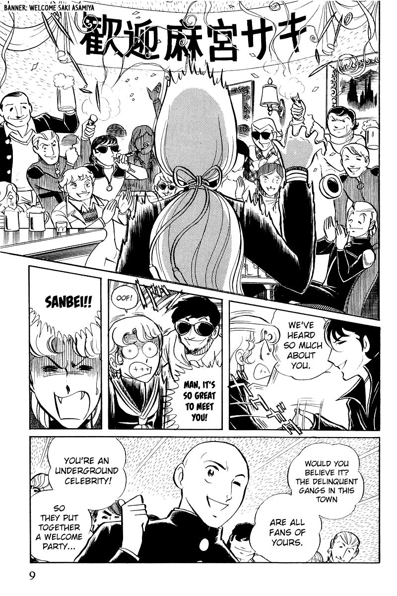 Sukeban Keiji Chapter 3.6 page 11 - Vol.3 Chapter 6