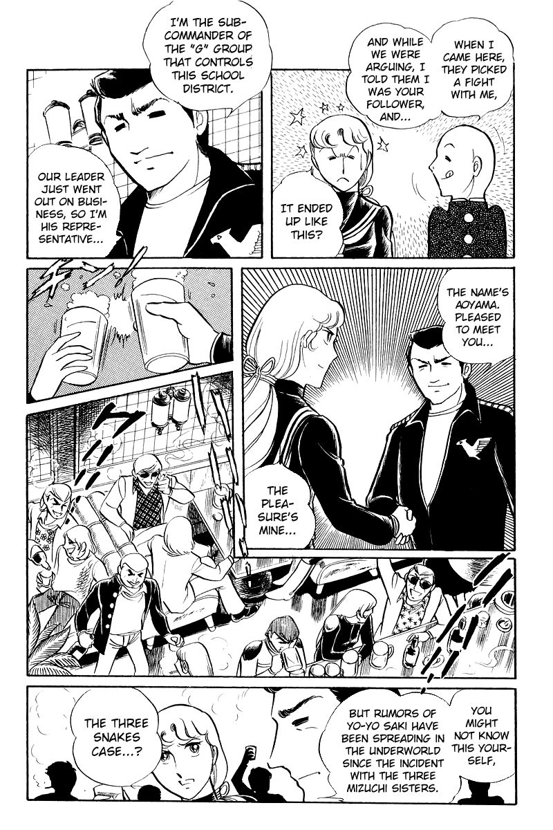 Sukeban Keiji Chapter 3.6 page 12 - Vol.3 Chapter 6