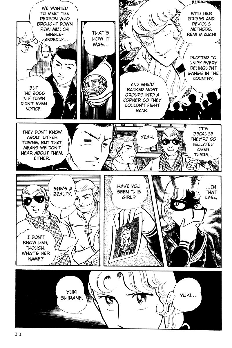 Sukeban Keiji Chapter 3.6 page 13 - Vol.3 Chapter 6