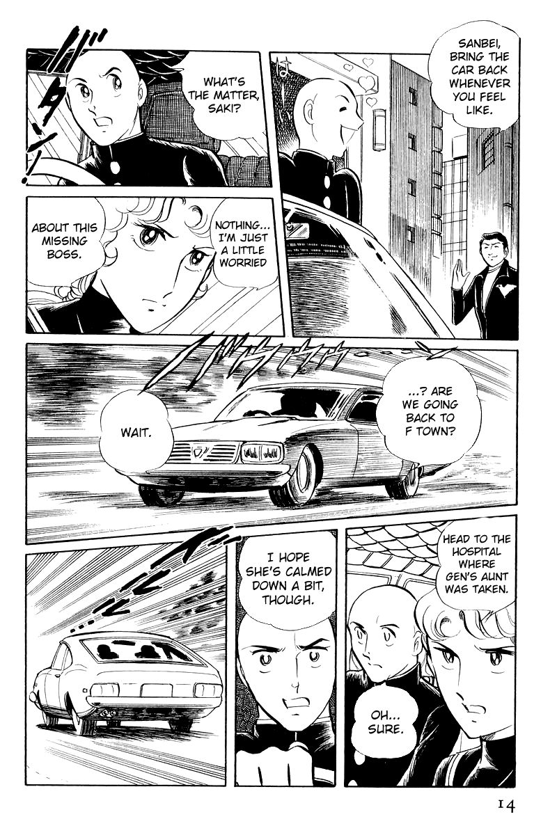 Sukeban Keiji Chapter 3.6 page 16 - Vol.3 Chapter 6