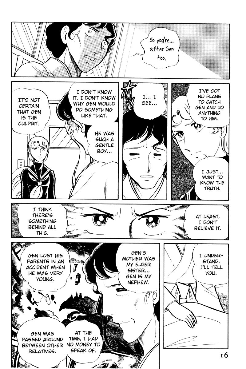 Sukeban Keiji Chapter 3.6 page 18 - Vol.3 Chapter 6