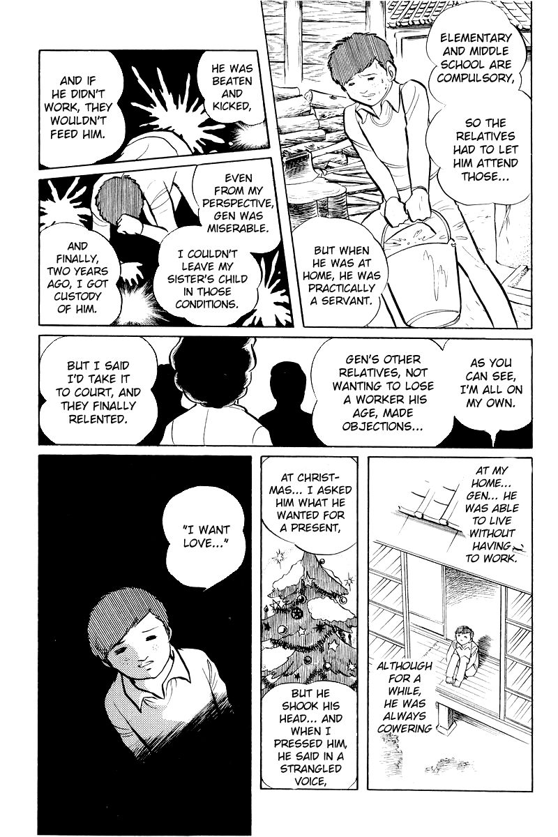 Sukeban Keiji Chapter 3.6 page 19 - Vol.3 Chapter 6