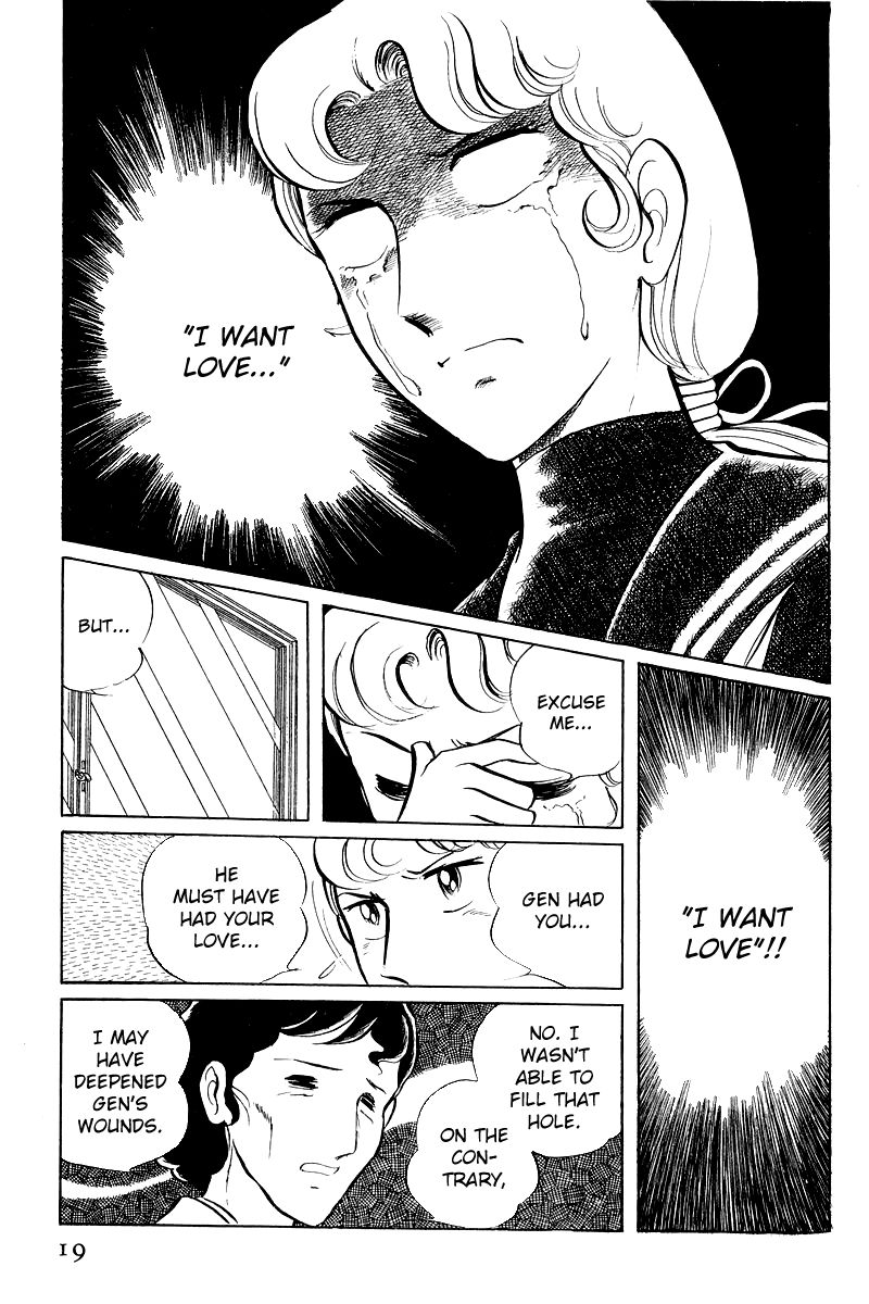 Sukeban Keiji Chapter 3.6 page 21 - Vol.3 Chapter 6
