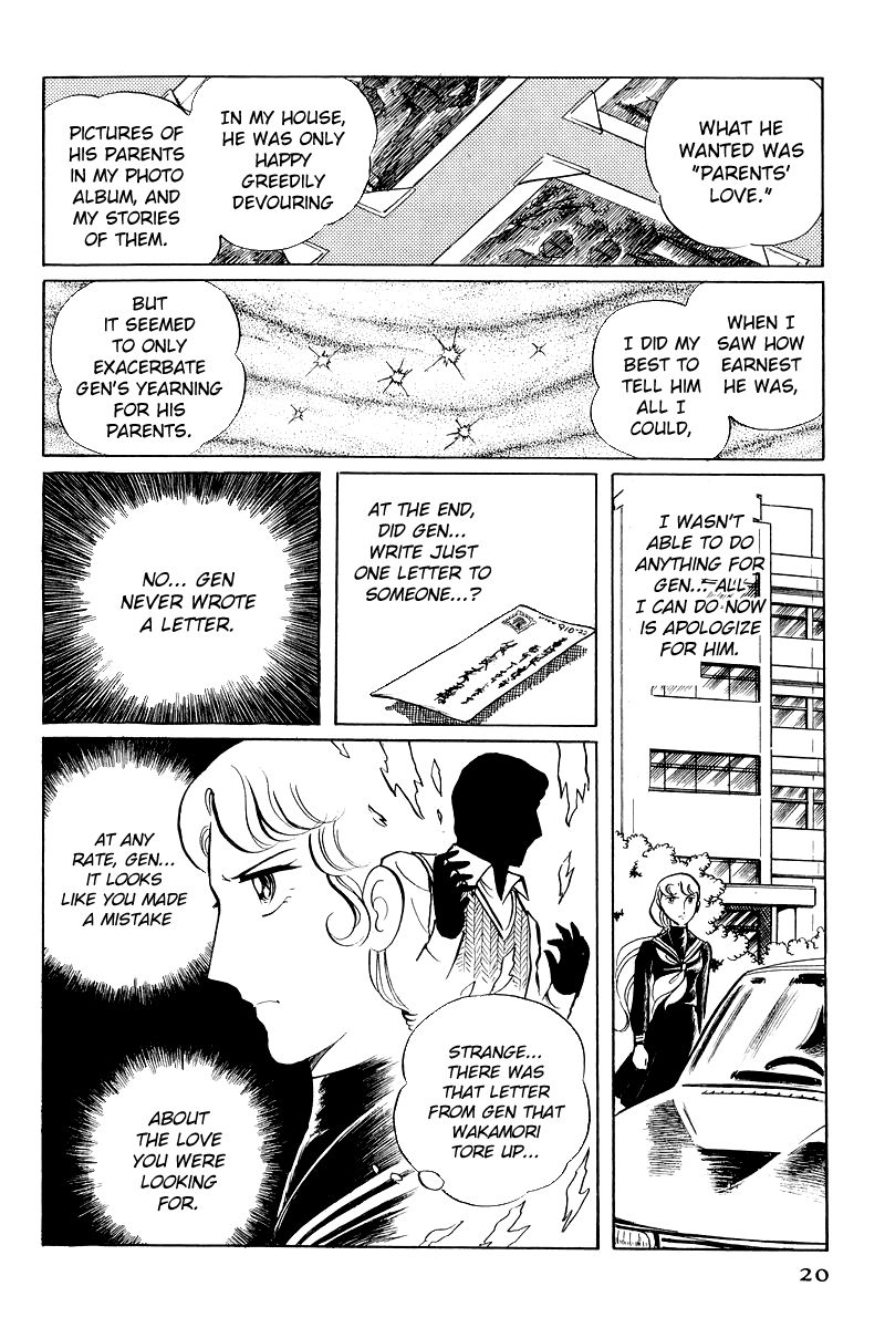 Sukeban Keiji Chapter 3.6 page 22 - Vol.3 Chapter 6