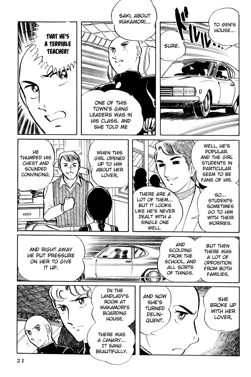 Sukeban Keiji Chapter 3.6 page 23 - Vol.3 Chapter 6