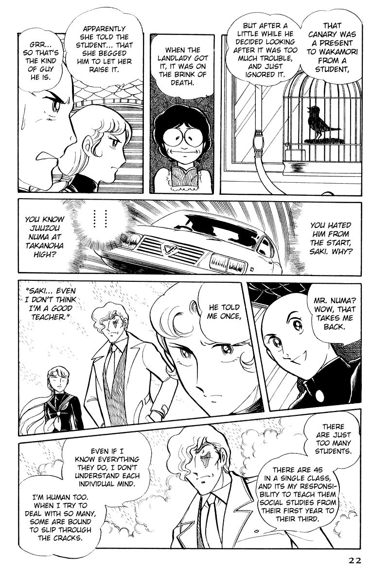 Sukeban Keiji Chapter 3.6 page 24 - Vol.3 Chapter 6