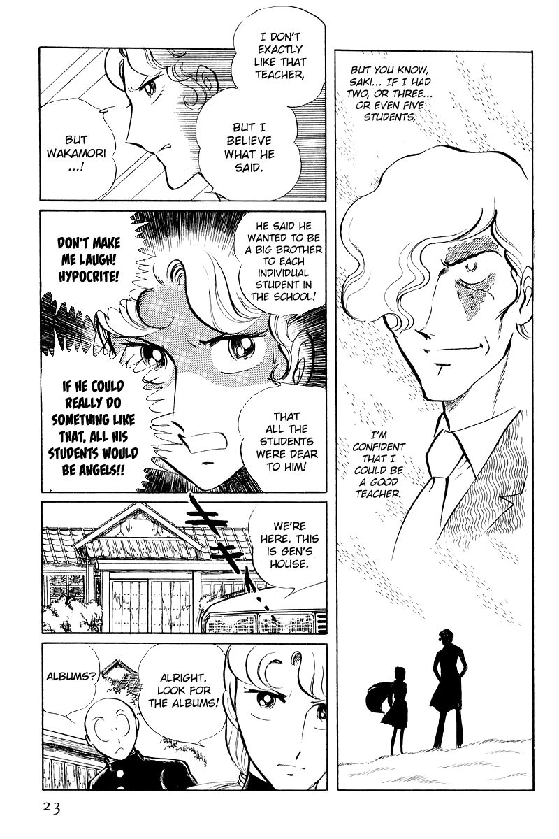 Sukeban Keiji Chapter 3.6 page 25 - Vol.3 Chapter 6