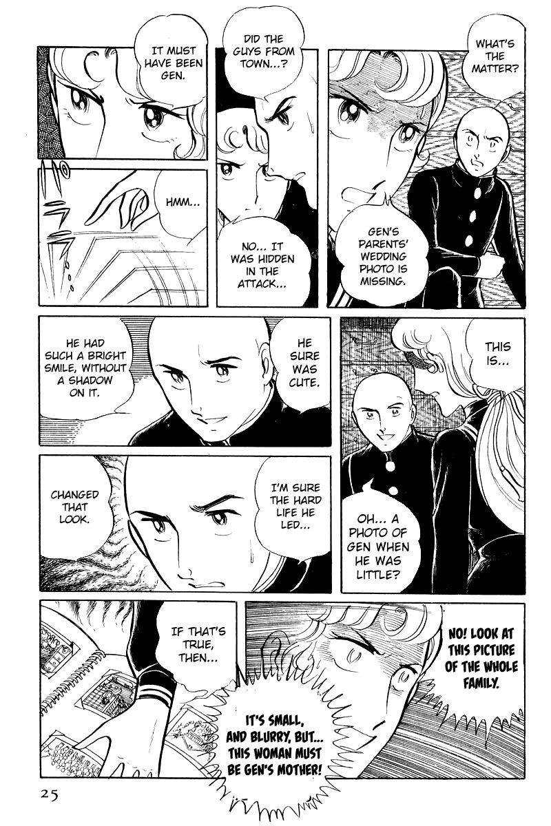 Sukeban Keiji Chapter 3.6 page 27 - Vol.3 Chapter 6