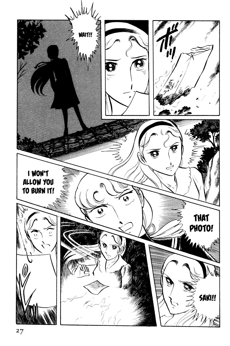 Sukeban Keiji Chapter 3.6 page 29 - Vol.3 Chapter 6