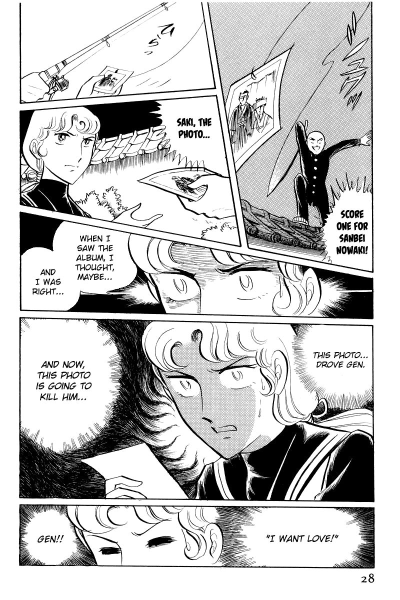 Sukeban Keiji Chapter 3.6 page 30 - Vol.3 Chapter 6