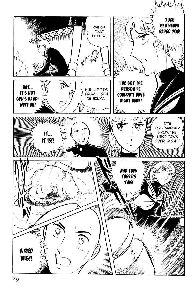 Sukeban Keiji Chapter 3.6 page 31 - Vol.3 Chapter 6