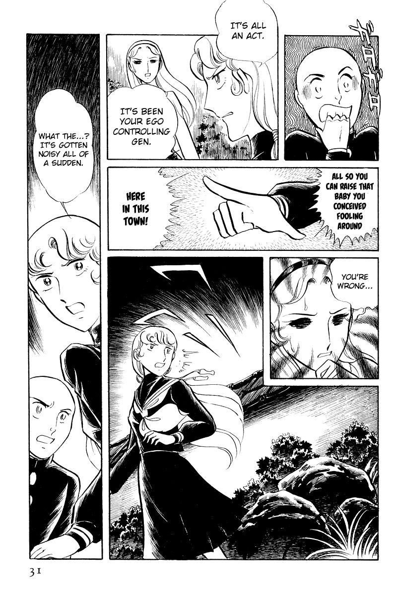 Sukeban Keiji Chapter 3.6 page 33 - Vol.3 Chapter 6