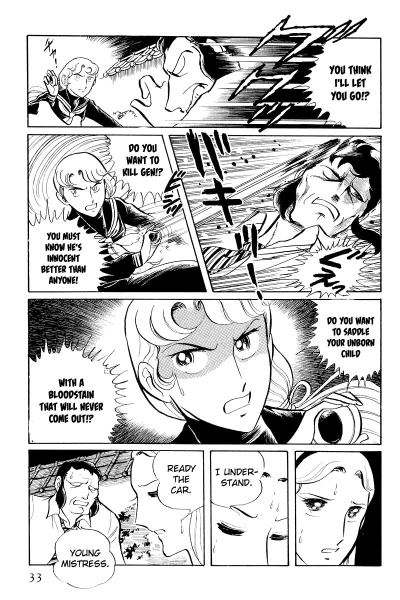 Sukeban Keiji Chapter 3.6 page 35 - Vol.3 Chapter 6