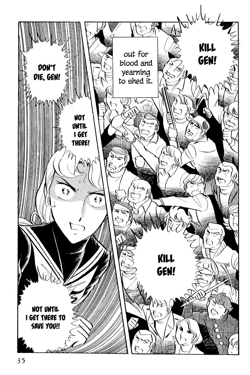 Sukeban Keiji Chapter 3.6 page 37 - Vol.3 Chapter 6