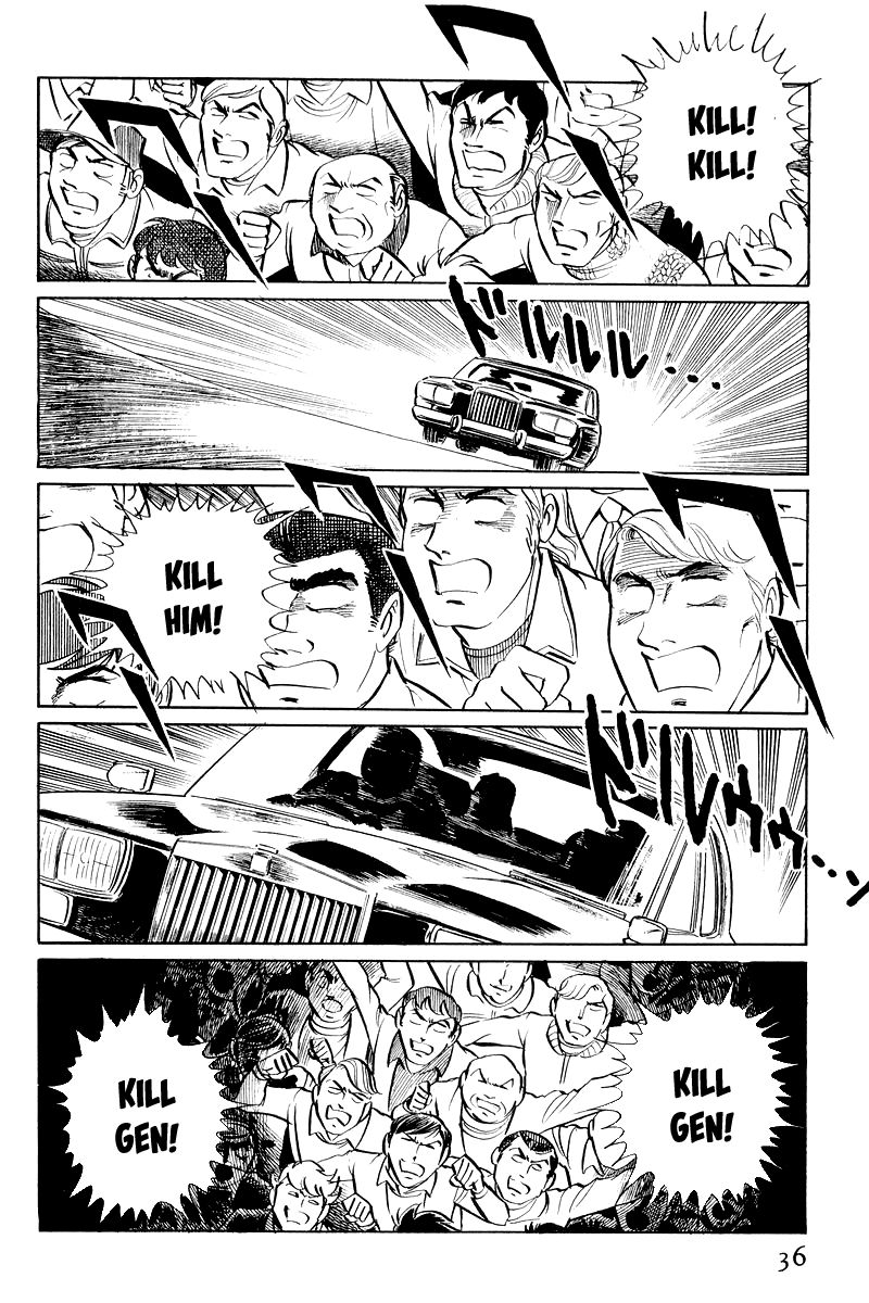 Sukeban Keiji Chapter 3.6 page 38 - Vol.3 Chapter 6