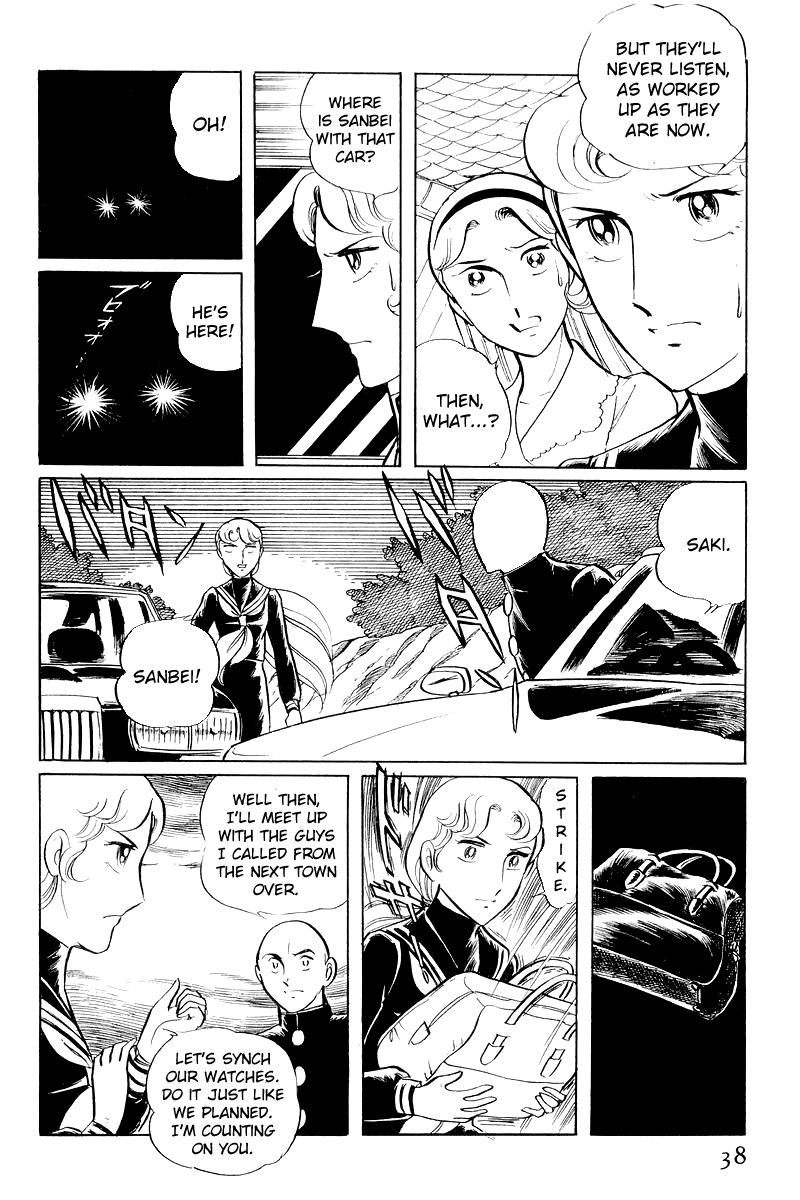 Sukeban Keiji Chapter 3.6 page 40 - Vol.3 Chapter 6