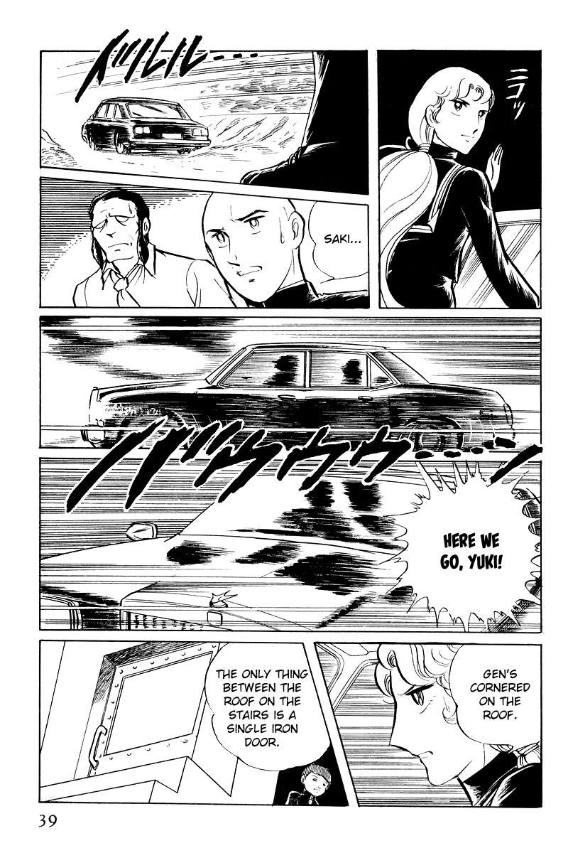 Sukeban Keiji Chapter 3.6 page 41 - Vol.3 Chapter 6