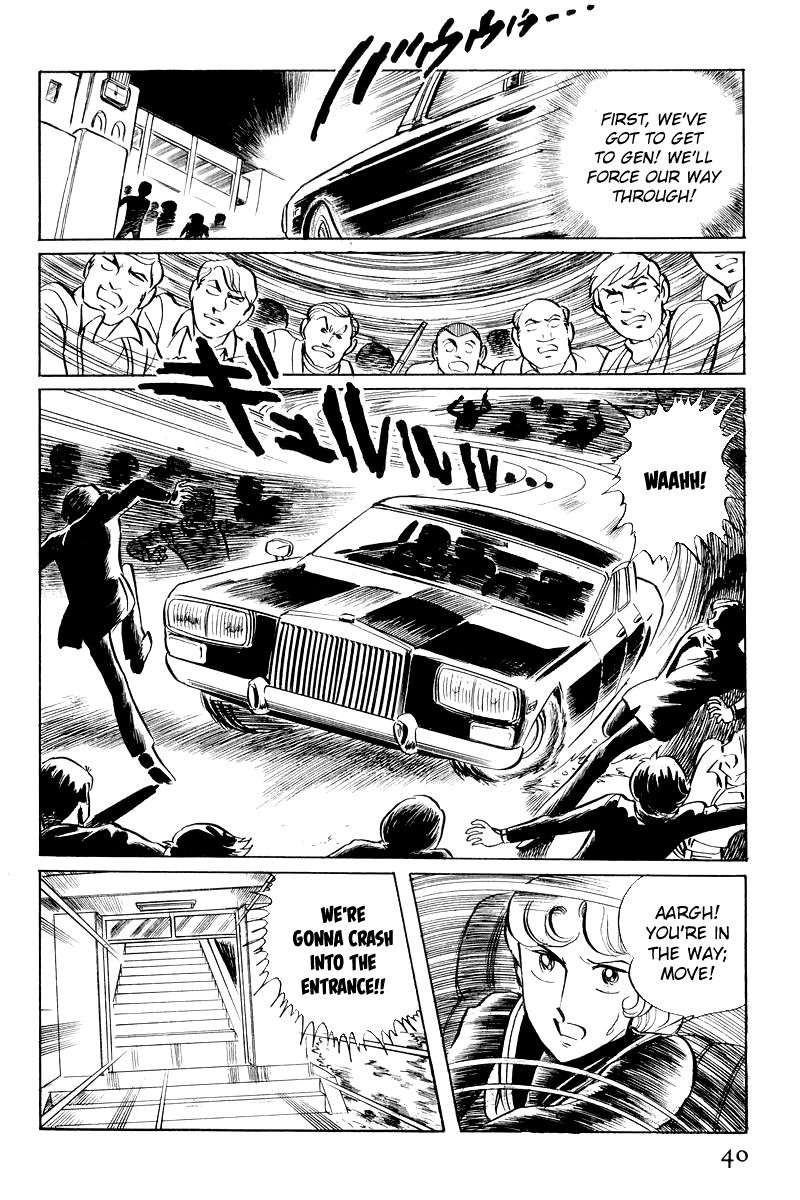 Sukeban Keiji Chapter 3.6 page 42 - Vol.3 Chapter 6