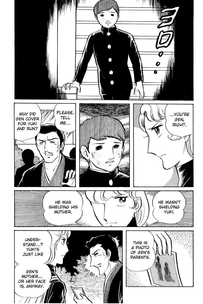 Sukeban Keiji Chapter 3.6 page 55 - Vol.3 Chapter 6