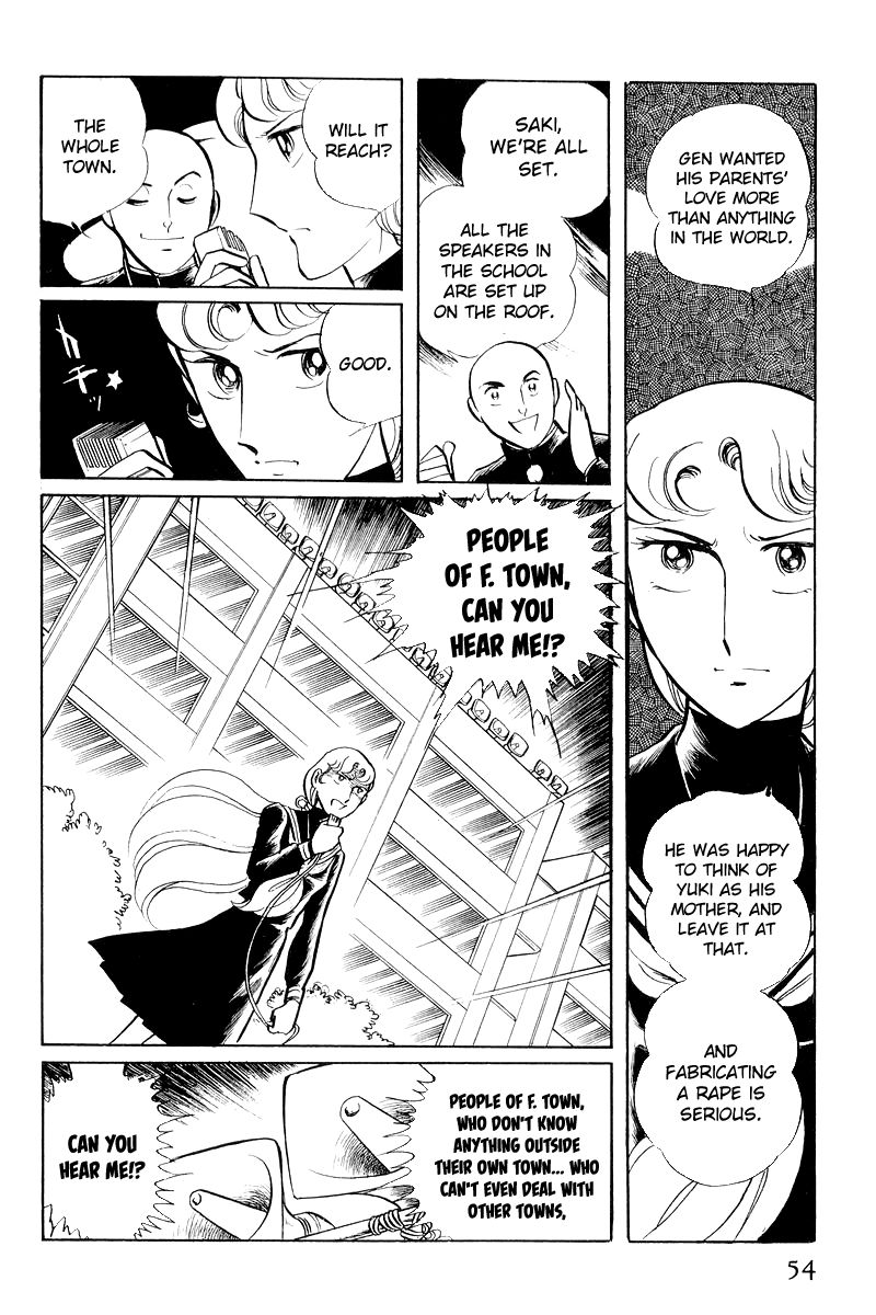 Sukeban Keiji Chapter 3.6 page 56 - Vol.3 Chapter 6