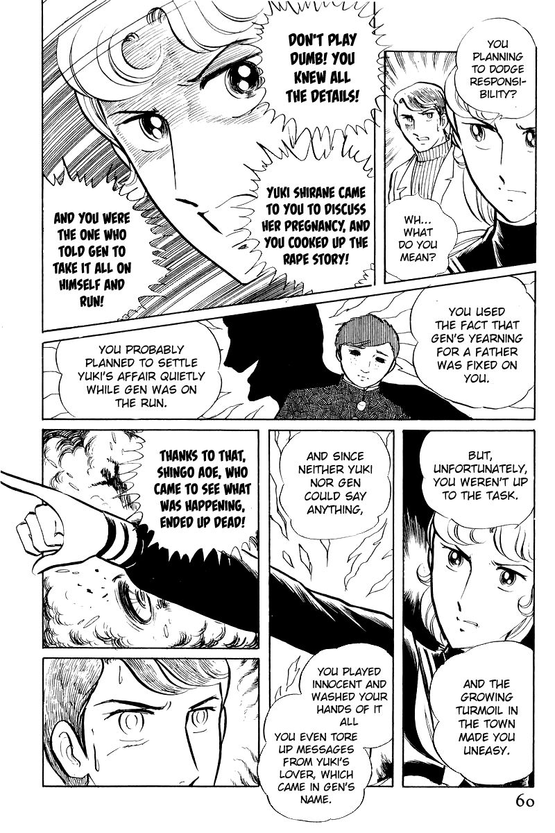 Sukeban Keiji Chapter 3.6 page 62 - Vol.3 Chapter 6