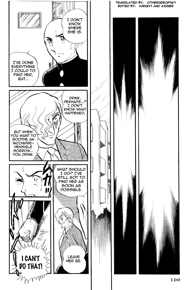 Sukeban Keiji Chapter 3.7-2 page 1 - Vol.3 Chapter 7.2 : The Sunrise Cordon (2)