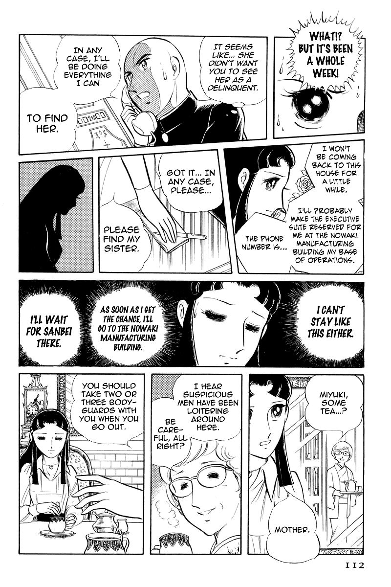 Sukeban Keiji Chapter 3.7-2 page 13 - Vol.3 Chapter 7.2 : The Sunrise Cordon (2)