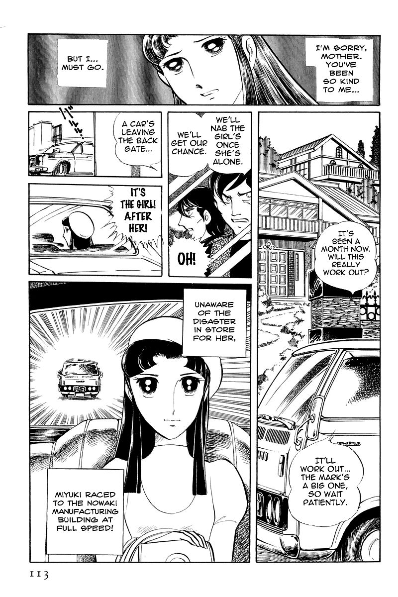 Sukeban Keiji Chapter 3.7-2 page 14 - Vol.3 Chapter 7.2 : The Sunrise Cordon (2)