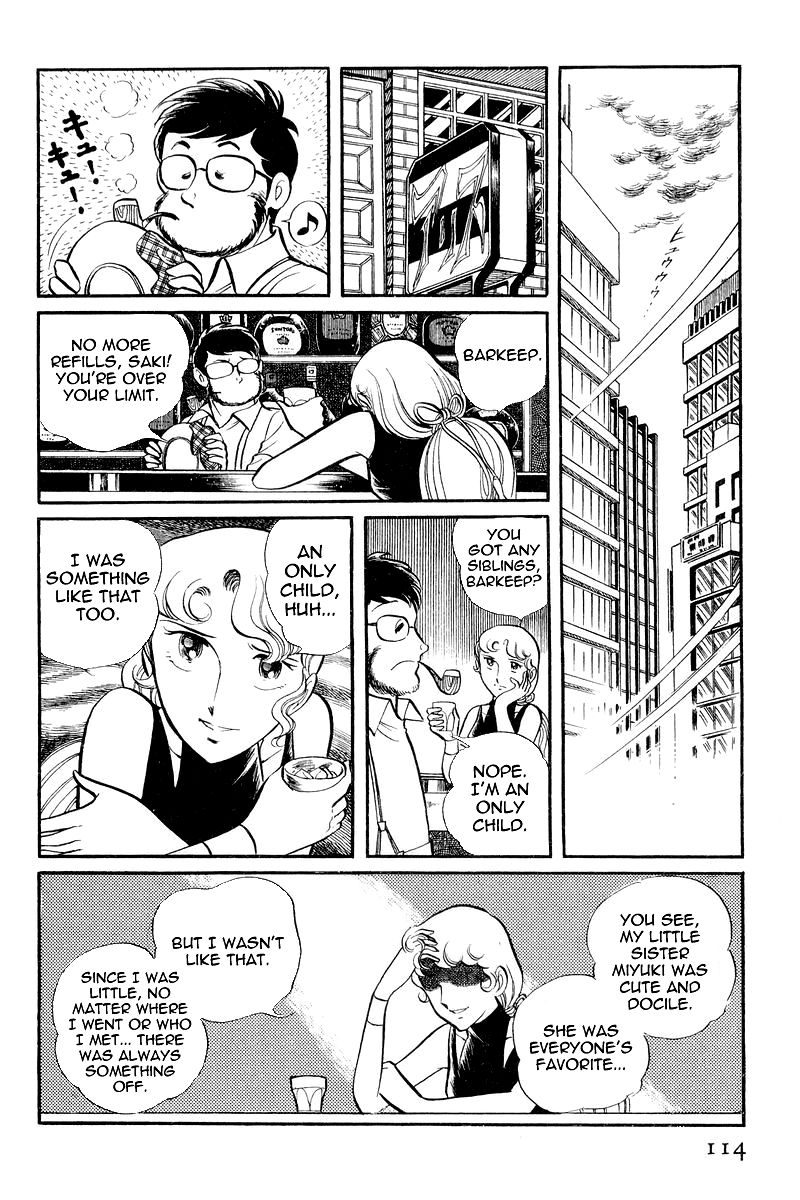 Sukeban Keiji Chapter 3.7-2 page 15 - Vol.3 Chapter 7.2 : The Sunrise Cordon (2)