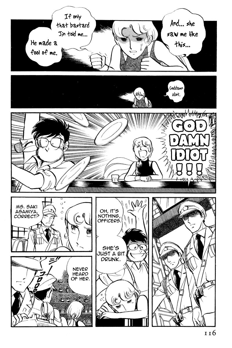 Sukeban Keiji Chapter 3.7-2 page 17 - Vol.3 Chapter 7.2 : The Sunrise Cordon (2)