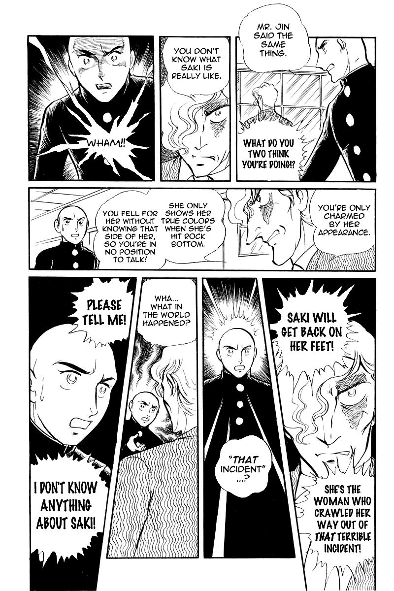 Sukeban Keiji Chapter 3.7-2 page 2 - Vol.3 Chapter 7.2 : The Sunrise Cordon (2)