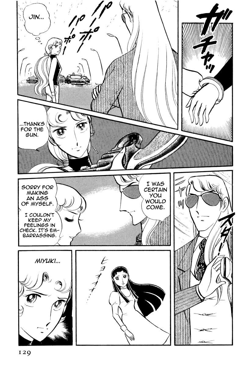 Sukeban Keiji Chapter 3.7-2 page 29 - Vol.3 Chapter 7.2 : The Sunrise Cordon (2)