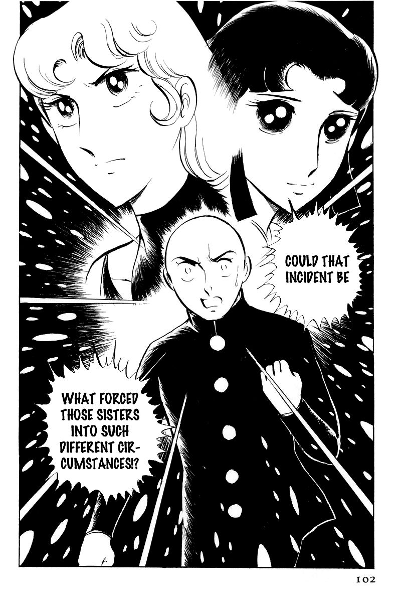 Sukeban Keiji Chapter 3.7-2 page 3 - Vol.3 Chapter 7.2 : The Sunrise Cordon (2)