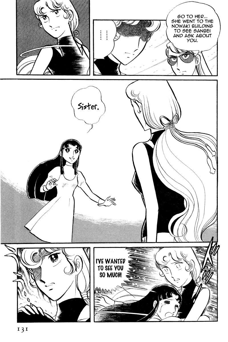 Sukeban Keiji Chapter 3.7-2 page 31 - Vol.3 Chapter 7.2 : The Sunrise Cordon (2)