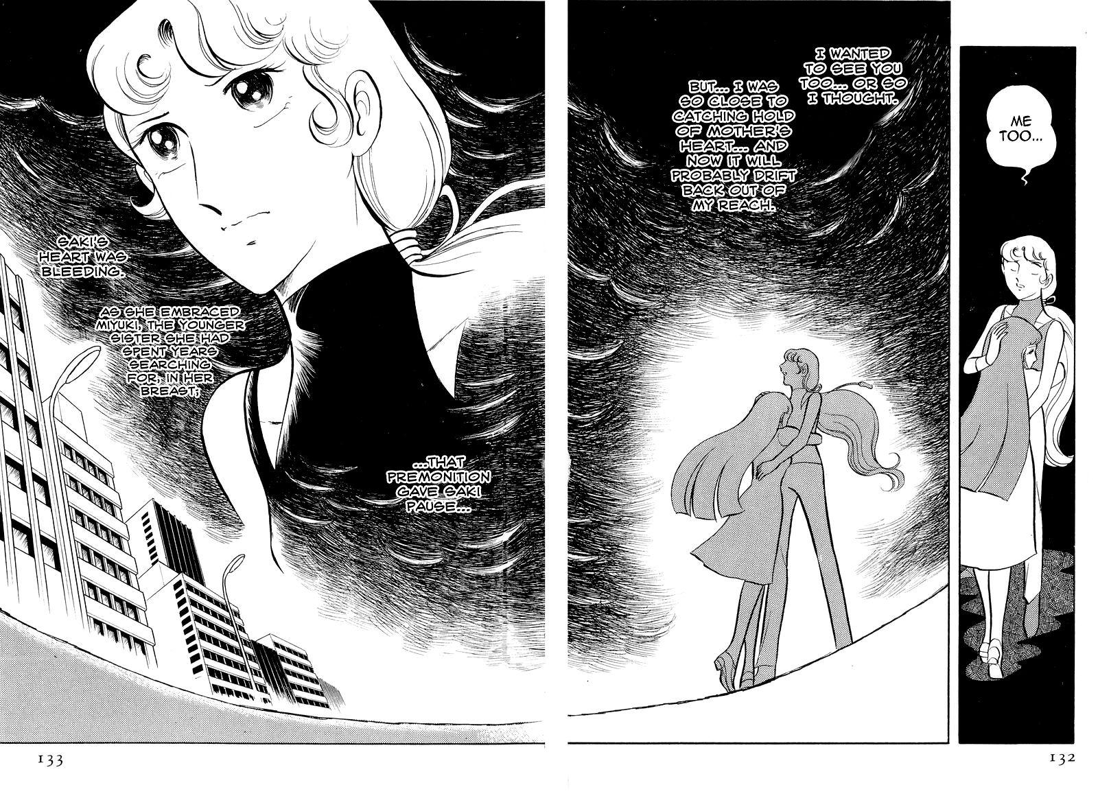 Sukeban Keiji Chapter 3.7-2 page 32 - Vol.3 Chapter 7.2 : The Sunrise Cordon (2)